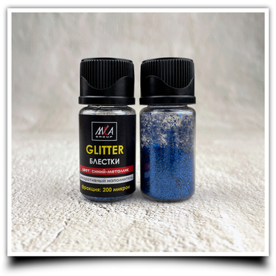 Блестки синий металлик 5 грамм