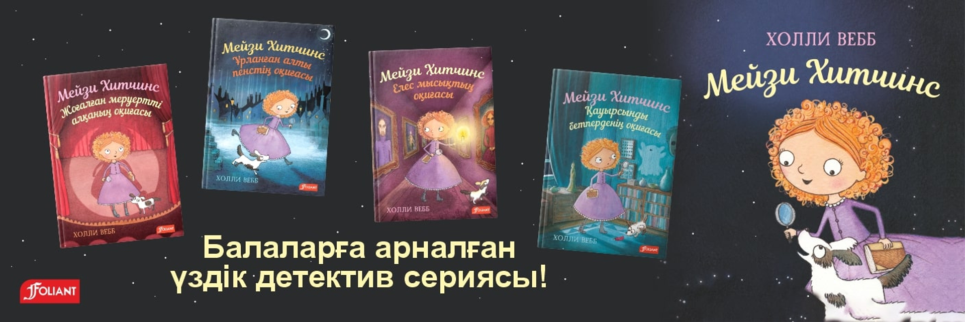 Купить книги онлайн