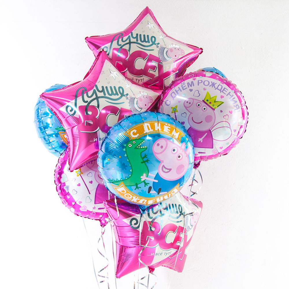Шар (22''/56 см) Звезда, Свинка Пеппа, Лучше Всех!, Розовый, 1 шт. в уп.