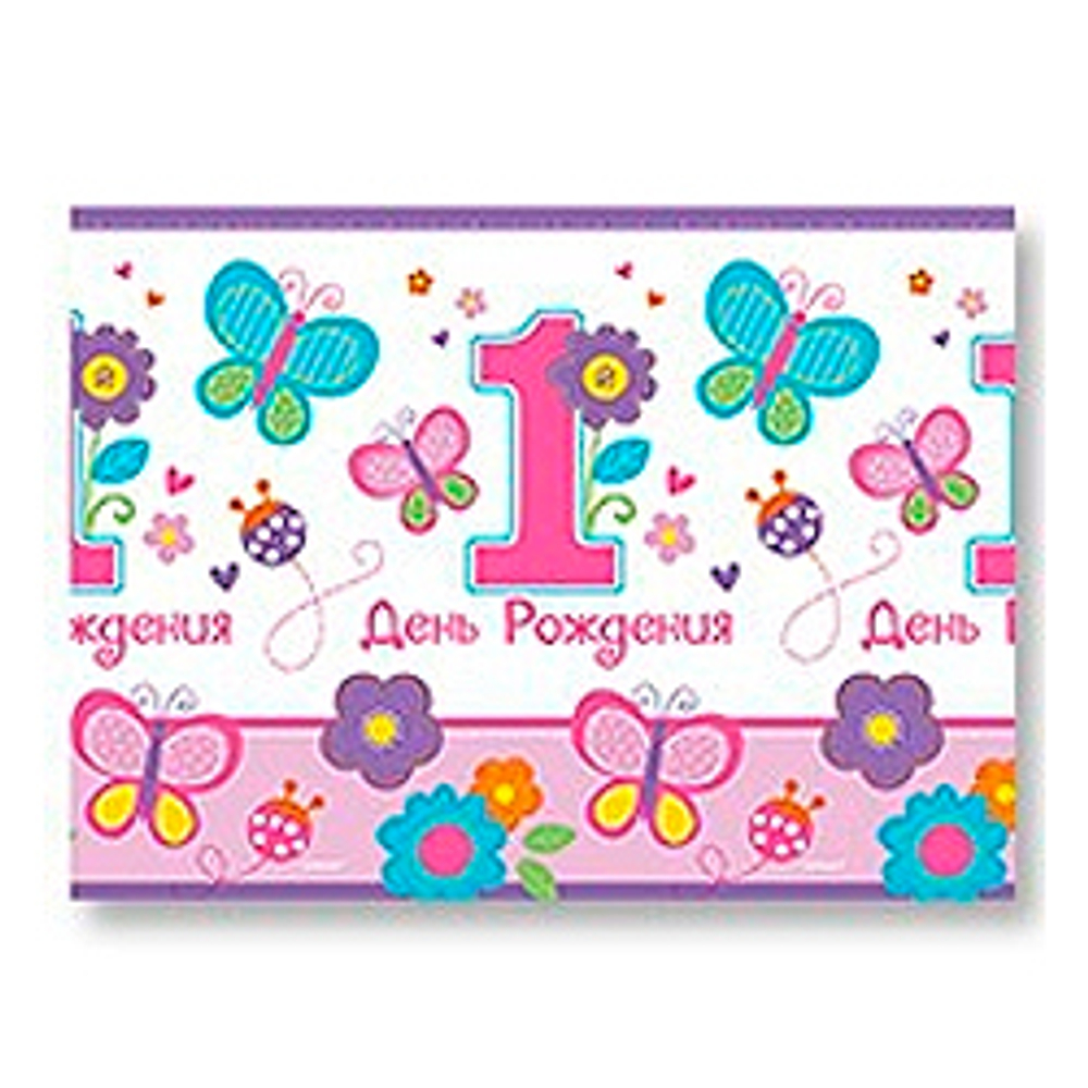 Скатерть-п-э-1-й-ДР-Девочка-1,4х2,4м