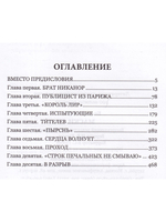 Маски