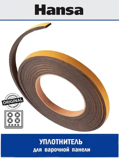 Уплотнитель для варочной панели - 9067481