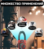 Токовые Клещи Kaiweets HT208D c функцией InRush