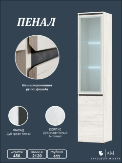 Стенка в гостиную Гретта №17