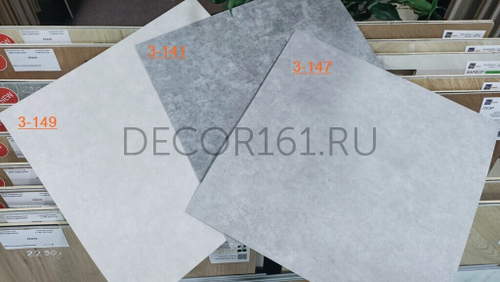 Плитка LVT Элегант 3-149 бежевый GIOTTO 457,2*457,2*2,1/32 (2,926м2)