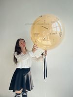 Воздушные шары на 1 сентября «Мечтай. Твори. Побеждай» №1/85