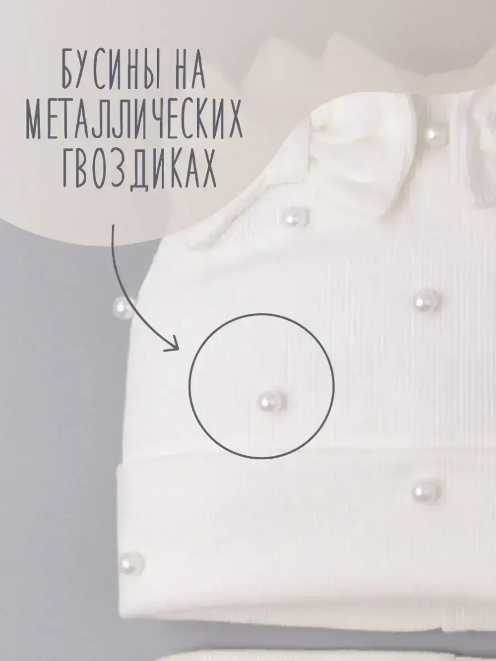 Шапка для девочки на весну с ушками и снуд