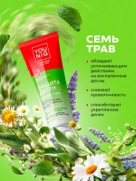 GRASS Зубная паста защита десен YOUNIQ, 2шт по 100гр