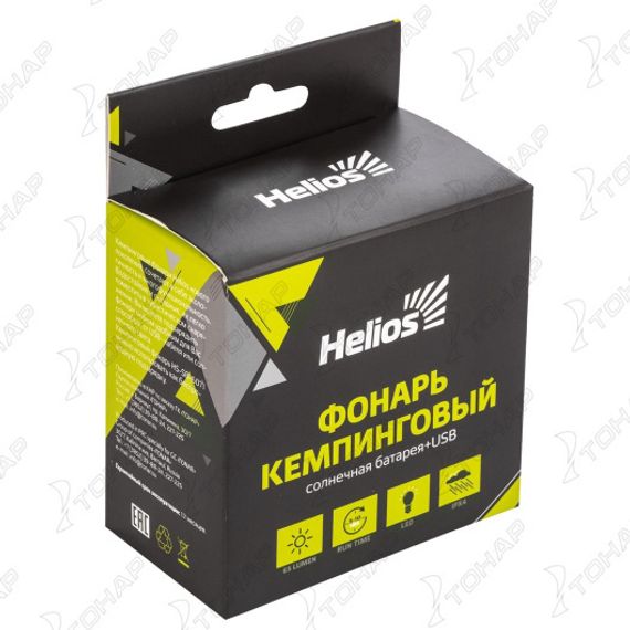 Фонарь кемпинговый складной 65 LM, IPX4, солнечная батарея+USB (HS-SB-6071) Helios