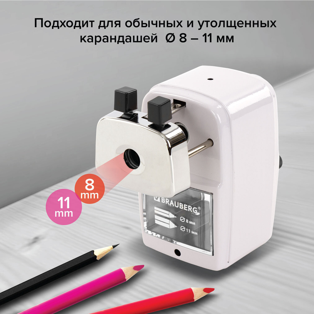 Точилка механическая BRAUBERG "METALLIC-X" для ч/гр и цветных карандашей (в том числе утолщенных) крепление металлический корпус (2 штуки в упаковке)