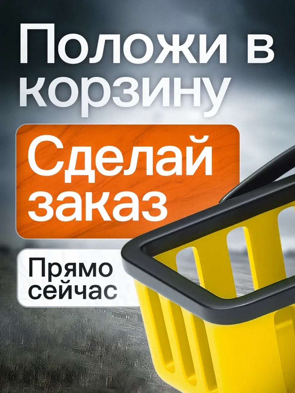Детская снайперская винтовка