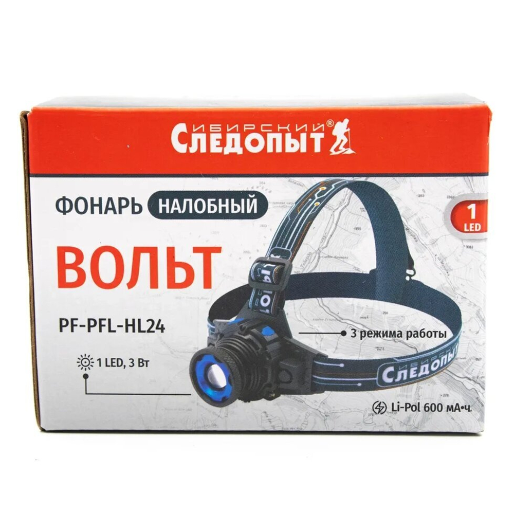 Фонарь налобный "Сибирский Следопыт - Вольт", 1L, zoom, аккум. 220В+12В  PF-PFL-HL24