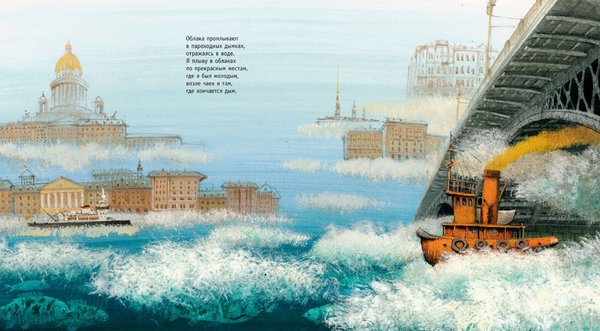 Баллада о маленьком буксире