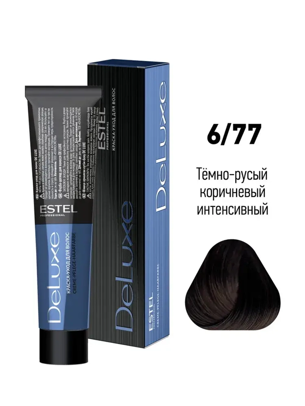 Estel DeLuxe 6/77 Темно-русый коричневый интенсивный 60 мл