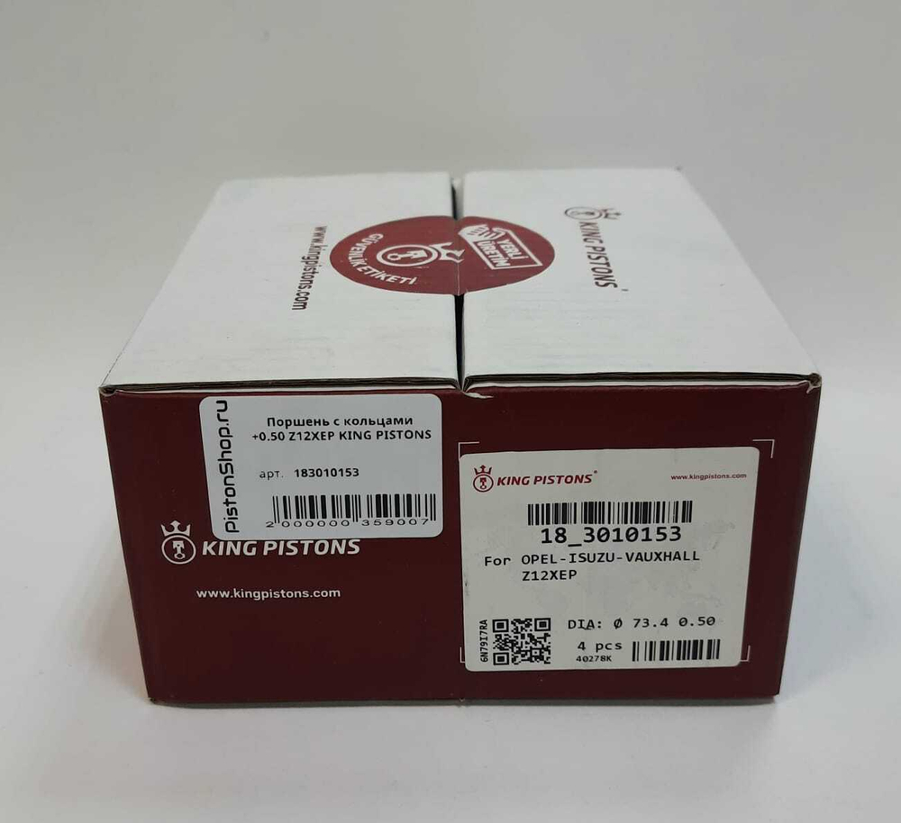 Поршни с кольцами +0.50 Z12XEP KING PISTONS