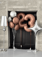 Композиция из фольгированных шаров на 23 февраля в шоколадно-серебряных оттенках