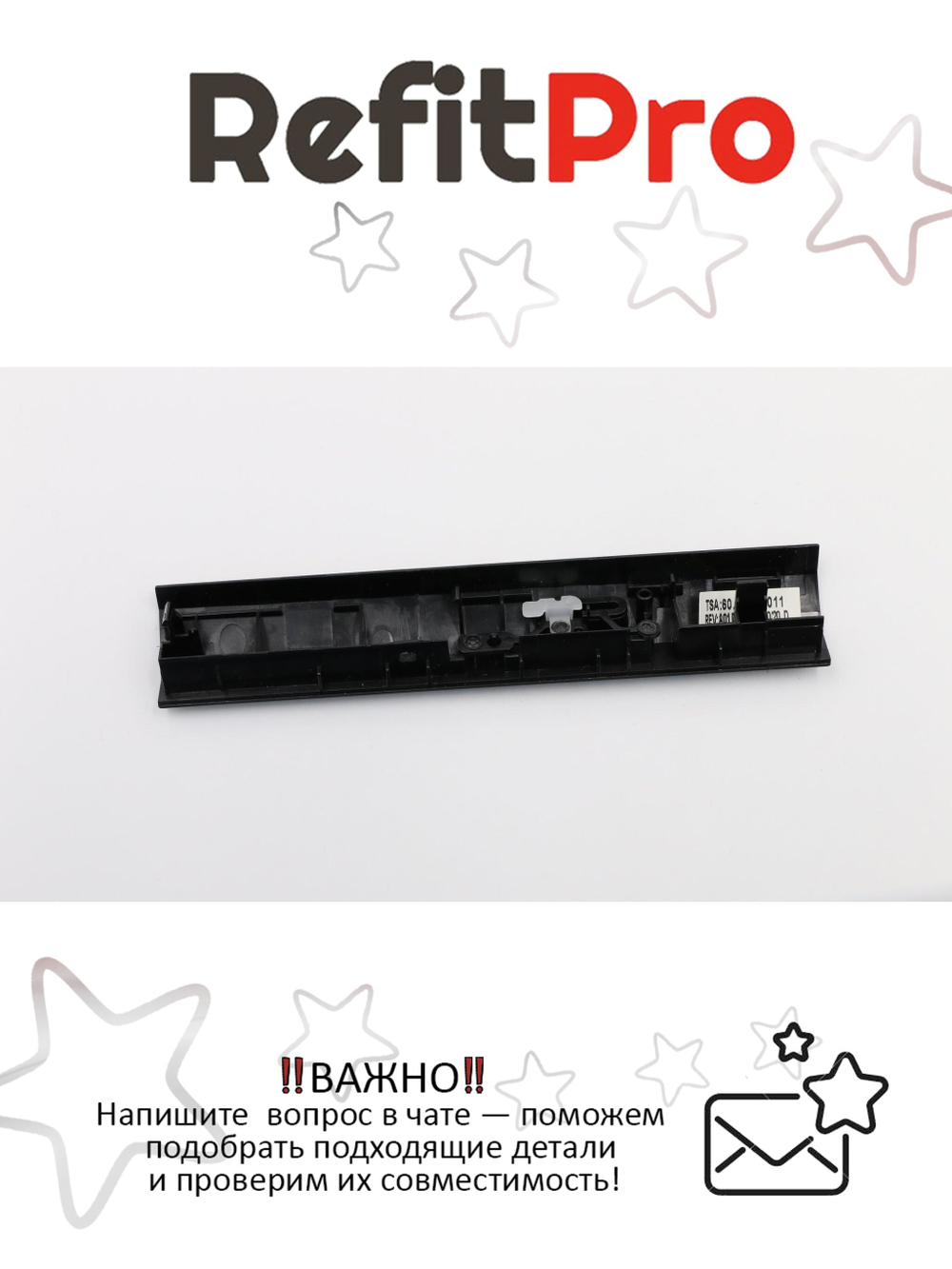 Крышка лицевой панели DVD для ноутбука Lenovo G580, чёрная (90200991), оригинал