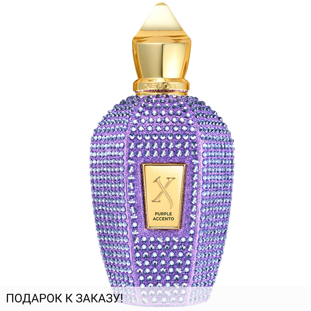 Xerjoff Purple Accento