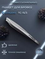 Пинцет для бровей STALEKS CLASSIC TC-15/3