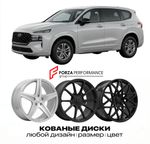 КОВАНЫЕ ДИСКИ для Hyundai Santa Fe IV Рестайлинг 2021-2023