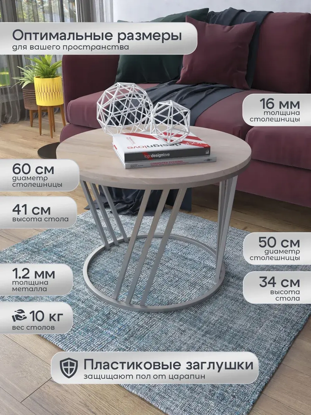 Журнальный стол Адидас - СД - МДФ в ПВХ