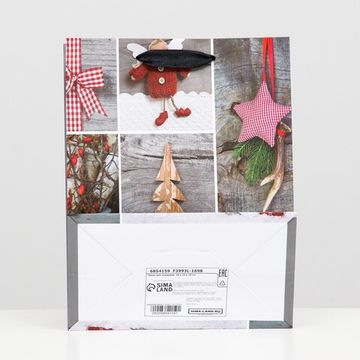 Пакет ламинированный "Ёлочные игрушки" 18 х 23 х 10