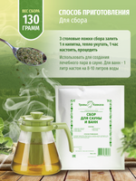 Сбор для сауны и ванн