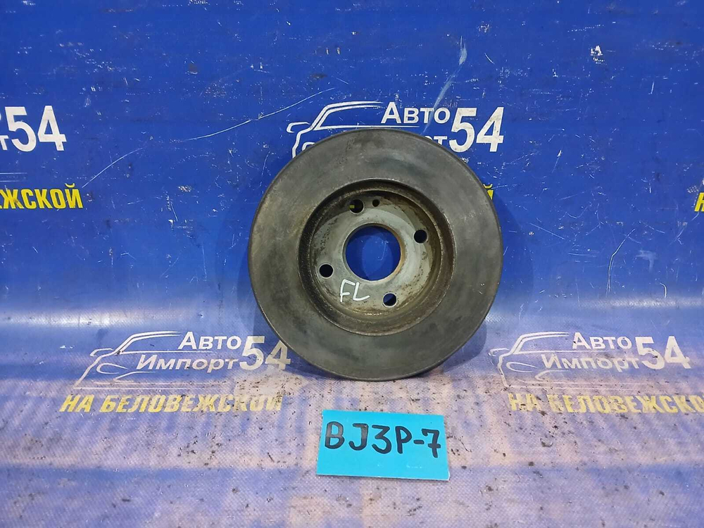 Диск тормозной передний MAZDA FAMILIA 2001