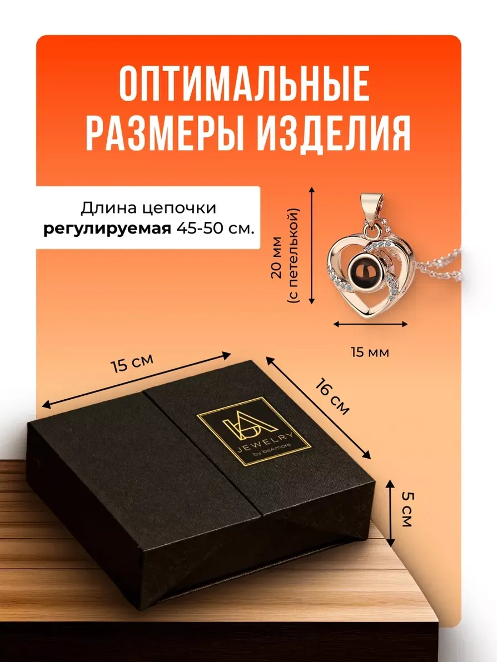 Подарок маме подруге любимой
