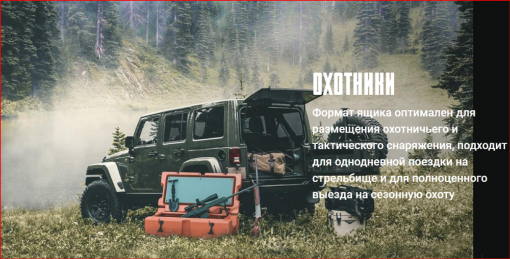 Мультифункциональный кейс Box GKA