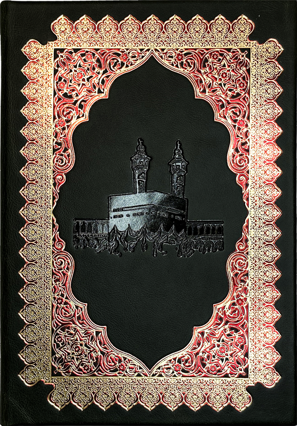 Коран. Священная книга мусульман. Подарочное издание на арабском языке, Москва.  2019 г.