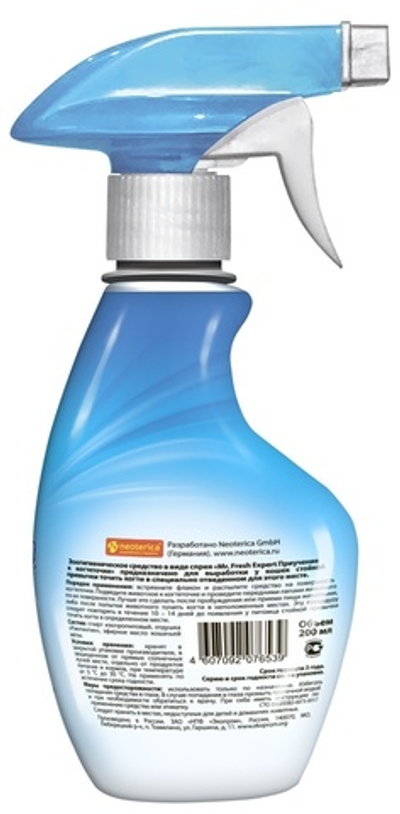 Спрей "Приучение к когтеточке" для кошек, 200 мл. 210 г