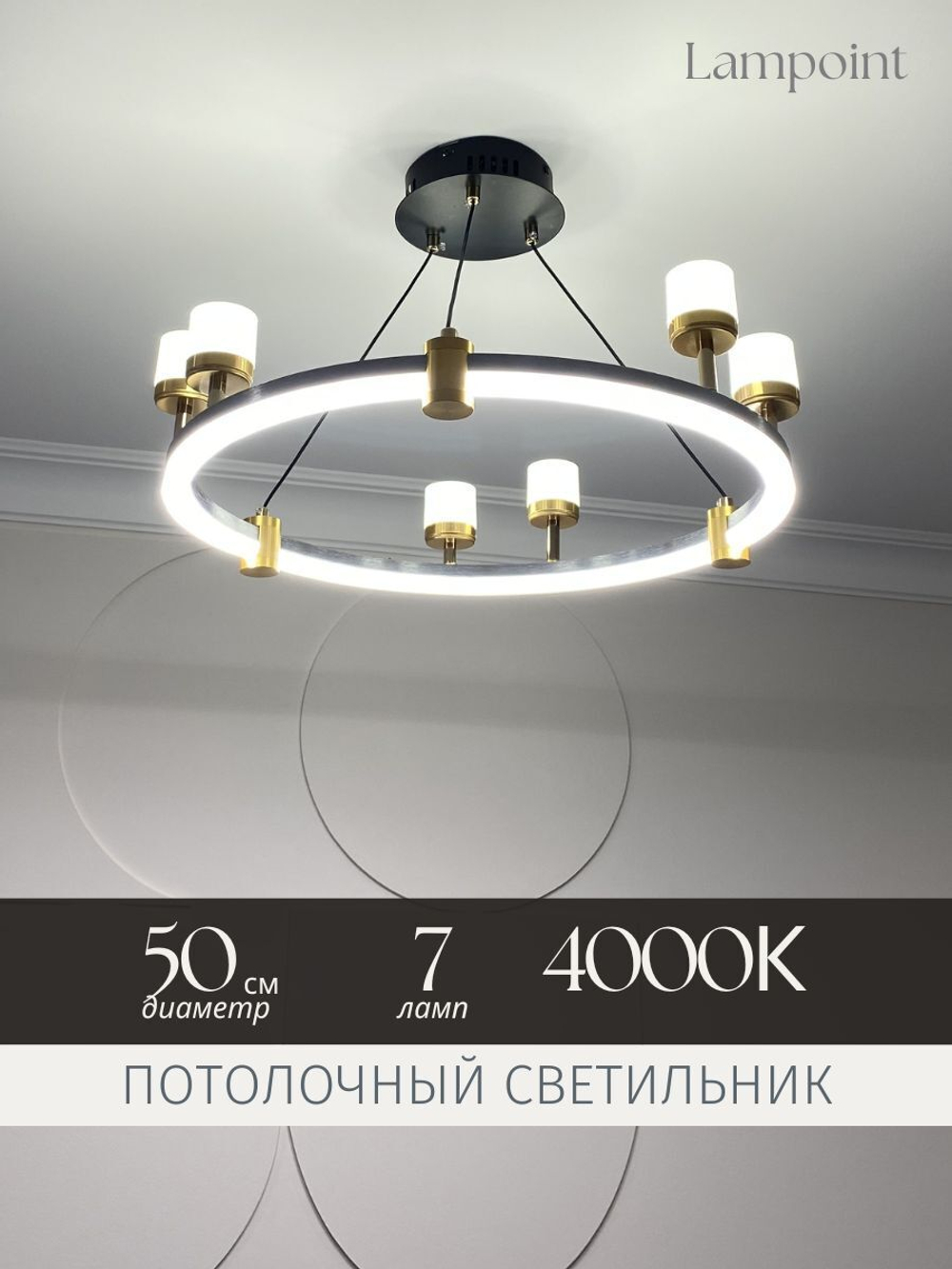 Люстра светодиодная подвесная, кольцевая люстра, 4000k