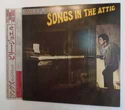 Винтажная виниловая пластинка LP Billy Joel Songs In The Attic (Japan 1981)