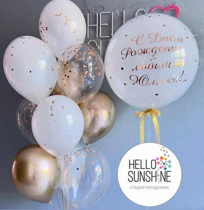 Набор Шаров Кристальный гигант №20