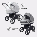 Детская коляска Rant Flex Therm Soft 3 в 1 с автокреслом Cruise Black Stone Grey