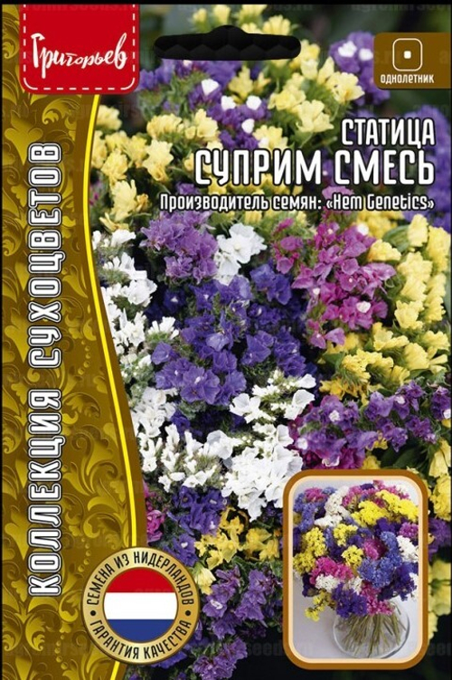 Статица суприм смесь