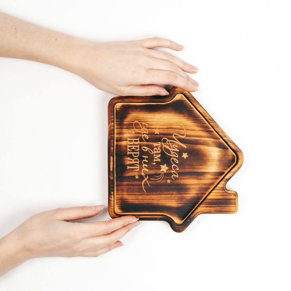 Менажница из кедра для подачи блюд и закусок с гравировкой "Чудеса там, где в них верят"