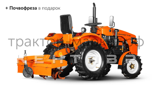 Минитрактор Кентавр Т-5 (Toyokawa 15) АКЦИЯ ПОЧВОФРЕЗА+ПЛУГ В ПОДАРОК!