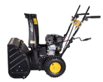 Снегоуборщик Huter SGC 4100L, бензиновый, 7л.с., самоходный