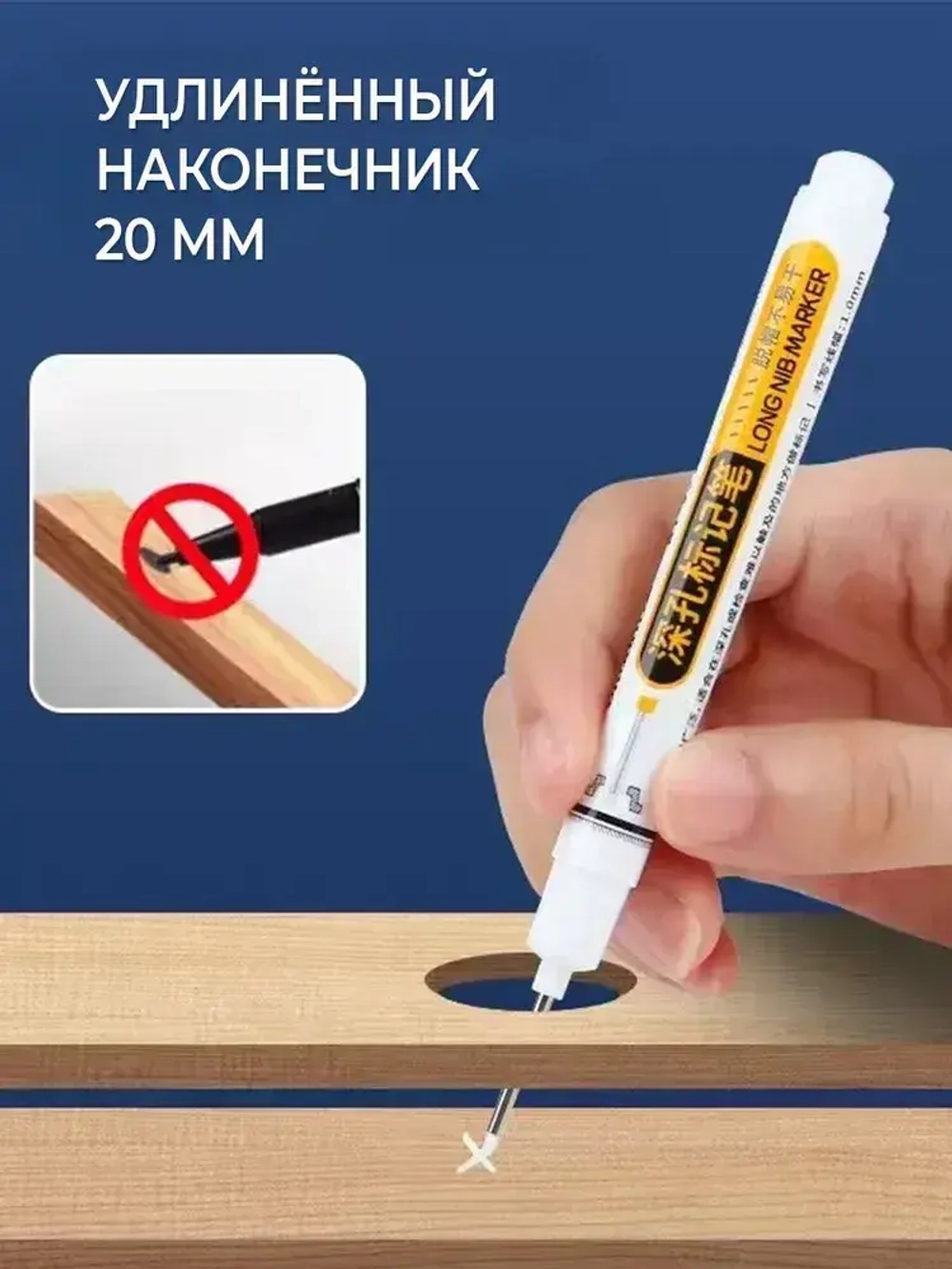 Маркер строительный тонкий разметочный с длинным наконечником 5 шт