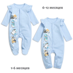 Комбинезон для девочек Р-р 74 Голубой (Pelican)