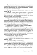 Я не псих! Как помочь отрицающему психиатрический диагноз человеку начать лечение