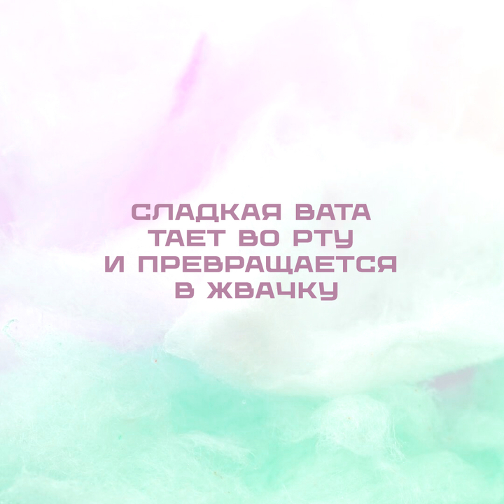 Жевательная резинка в виде сахарной ваты Bubble Gum вкус клубника 11 г