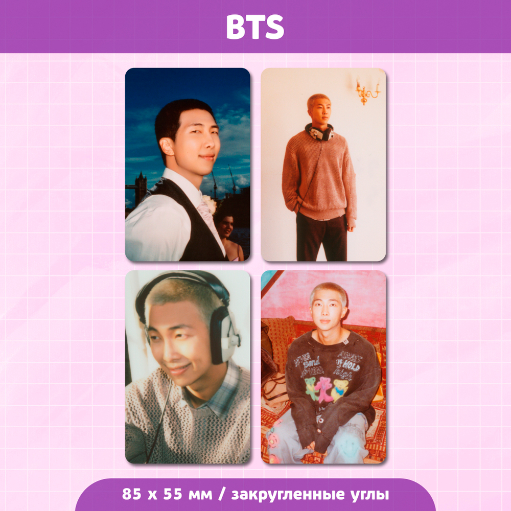 Сет карточек / BTS #48 Намджун (RM)