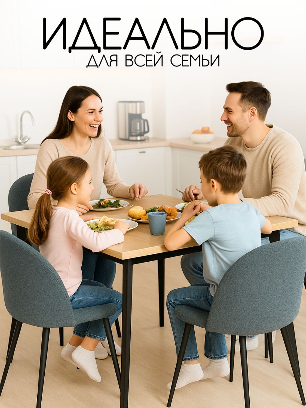 Комплект стульев со спинкой Massagecomplekt, для туалетного столика, букле и велюр