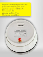 Спидометр аналог. с GPS (0-45 узлов, черн.)