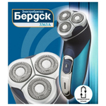 Бритва электрическая Бердск 3363A