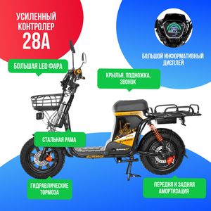 Электровелосипед WENBOX U3 Pro (60V/45Ah) фото №3