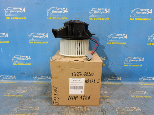 Моторчик печки OPEL ASTRA 2010-2015